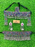 Kuchi Afghani Choker Set With Head Piece