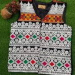 Afghani Embroidered Vest